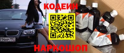 гидра Жуковский