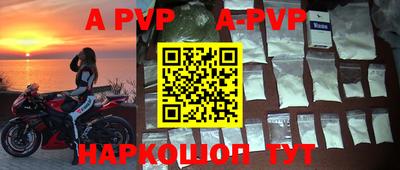 гидра Жуковский