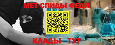мефедрон мука Заводоуковск