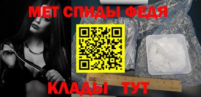 мефедрон мука Заводоуковск