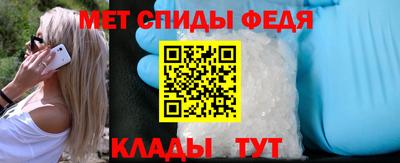 гидра Жуковский