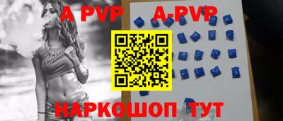 гидра Жуковский