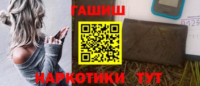 гидра Жуковский