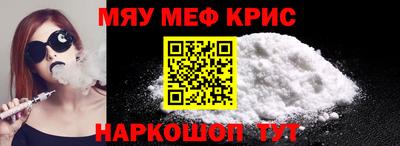 гидра Жуковский