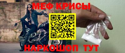 гидра Жуковский