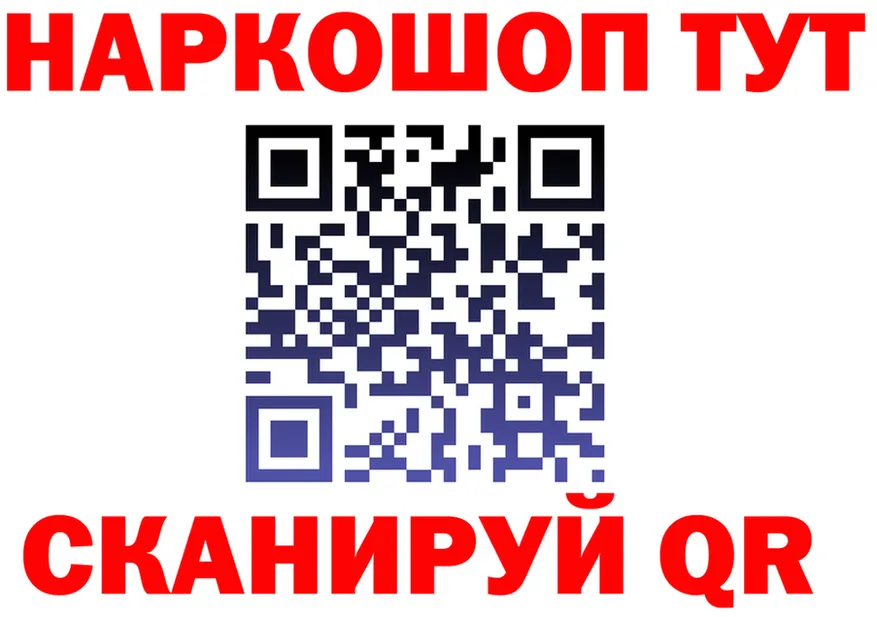 Canna-Cookies марихуана tor это KRAKEN Обь