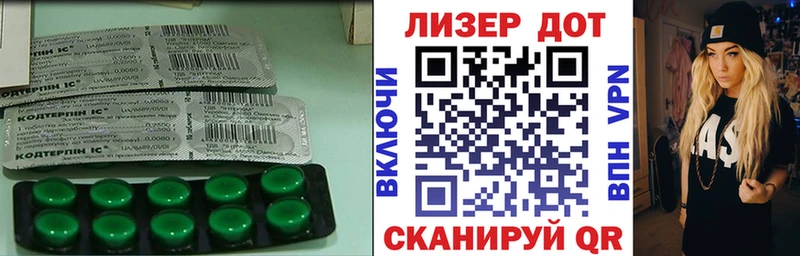 Лсд 25 экстази кислота  Обь 