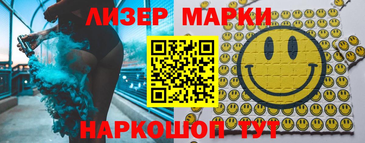 ЛСД экстази кислота Обь