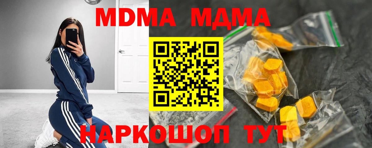 МДМА VHQ Обь
