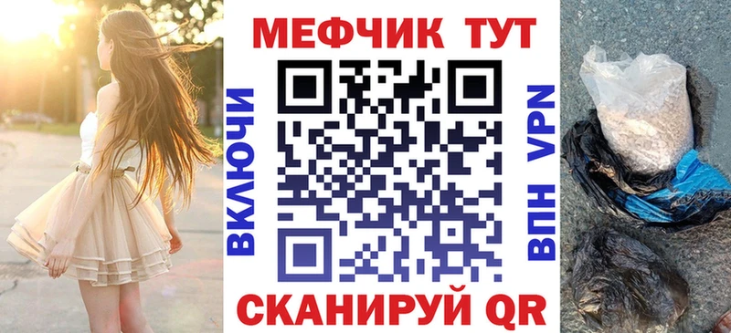 закладка  Обь  Меф VHQ 