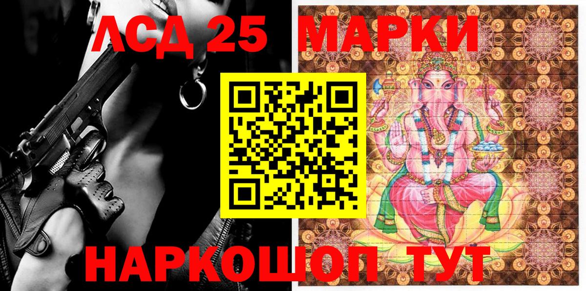 Марки NBOMe 1500мкг  Вход с VPN  Обь  Марки NBOMe 1500мкг 