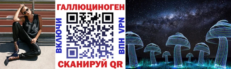 площадка Telegram omg tor Псилоцибиновые грибы MAGIC MUSHROOMS Обь где можно купить наркотик