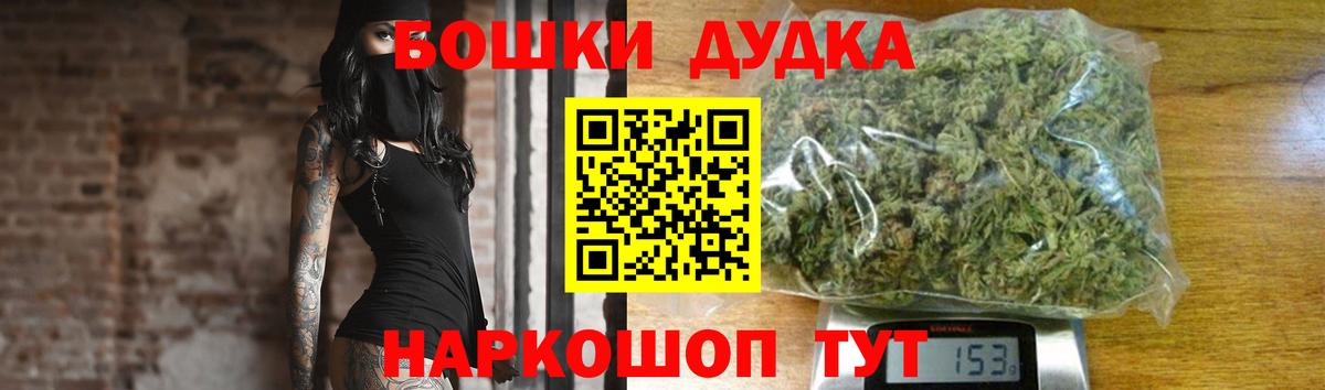 Обь  МАРИХУАНА конопля  Конопля Ganja  Вход с VPN 